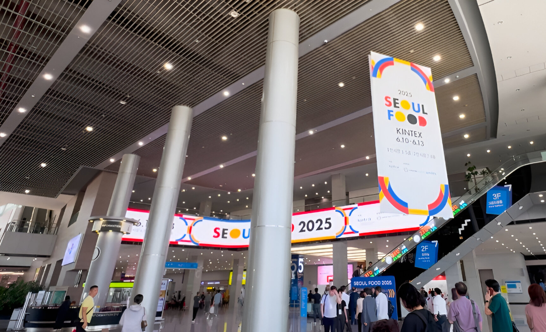 Seoul Food Festival 2025 supplement manufacturing industry networking event